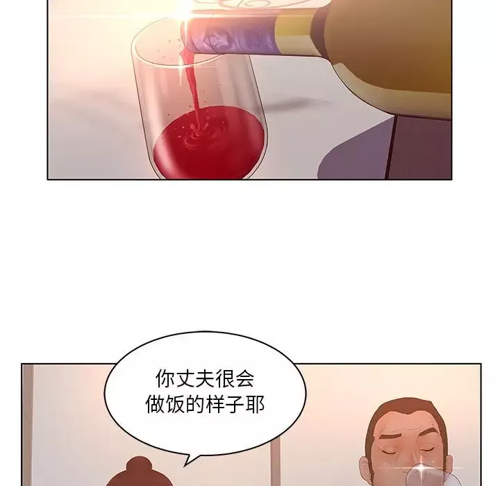 诬告第25章