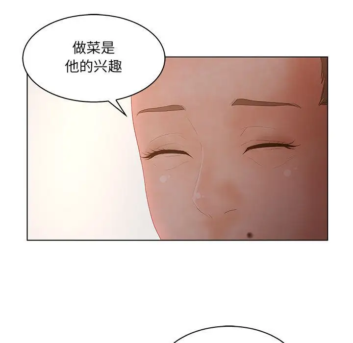 诬告第25章