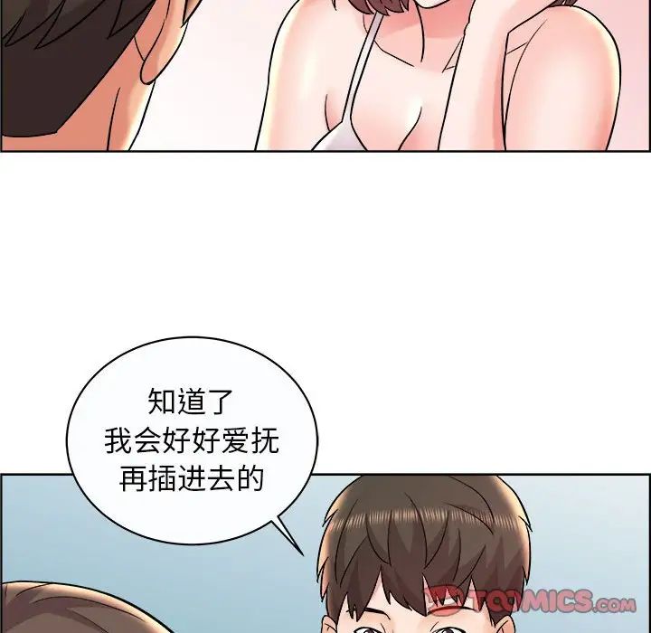人性放逐游戏第11话