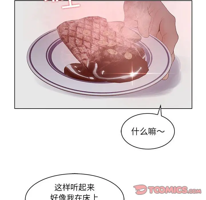 诬告第25章