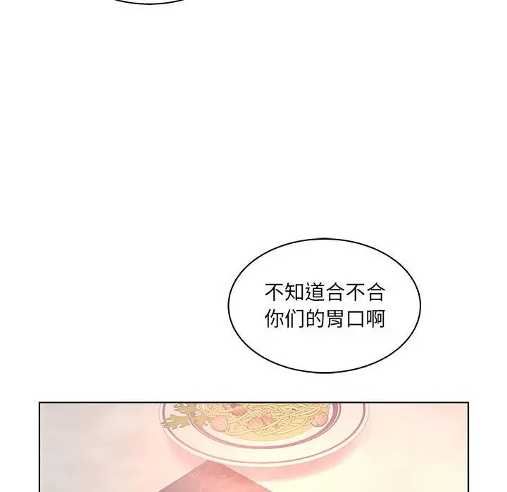 诬告第25章