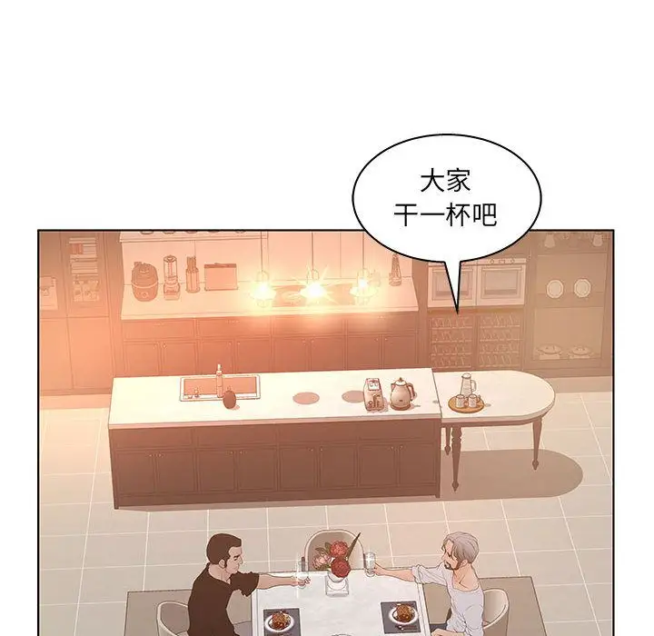 诬告第25章