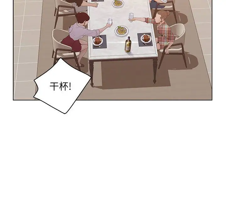 诬告第25章