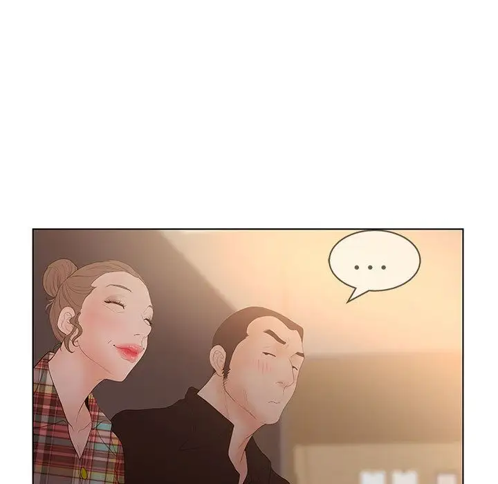 诬告第25章