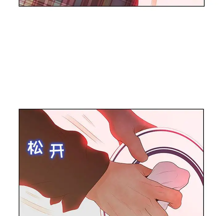 诬告第25章