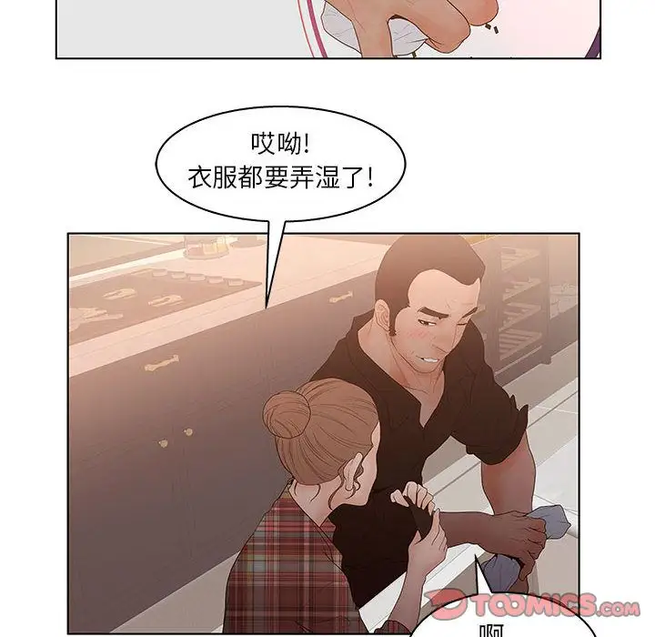 诬告第25章