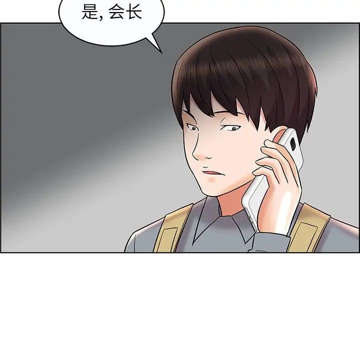 人性放逐游戏第12话