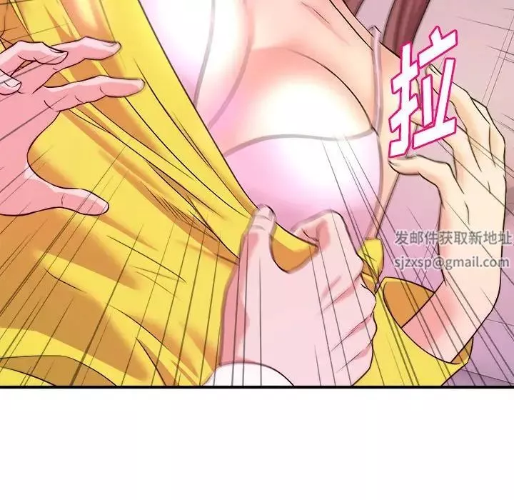沉重的學分第13話