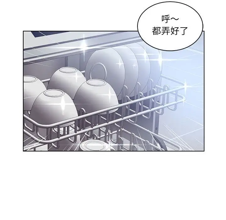 诬告第25章