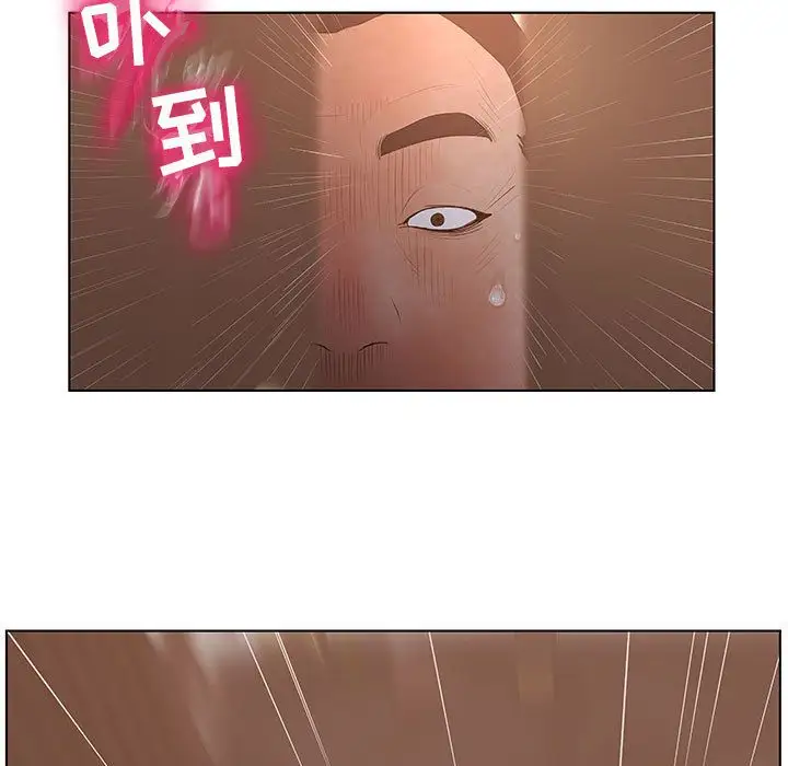 诬告第25章