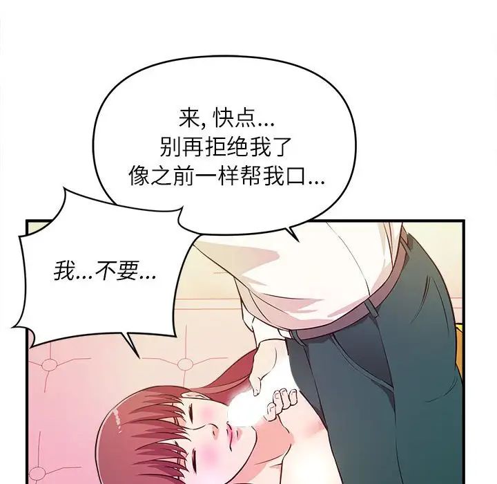 沉重的学分第13话