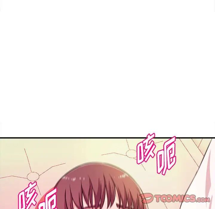 沉重的学分第13话