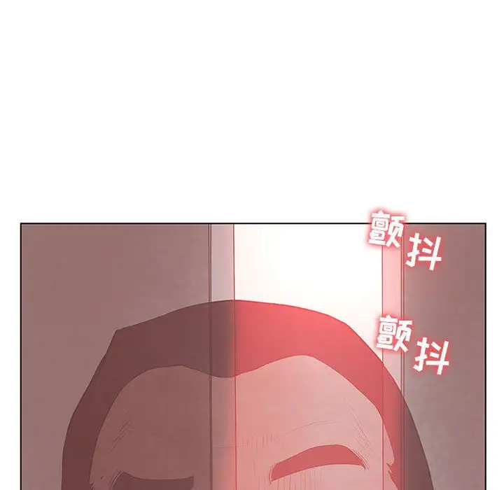 诬告第25章