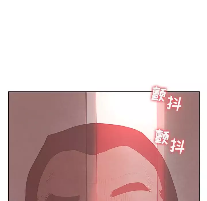 诬告第25章