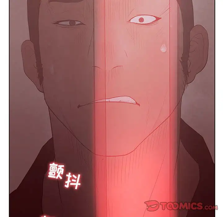诬告第25章