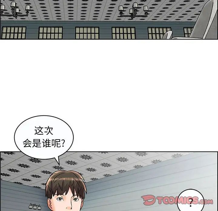 人性放逐游戏第12话