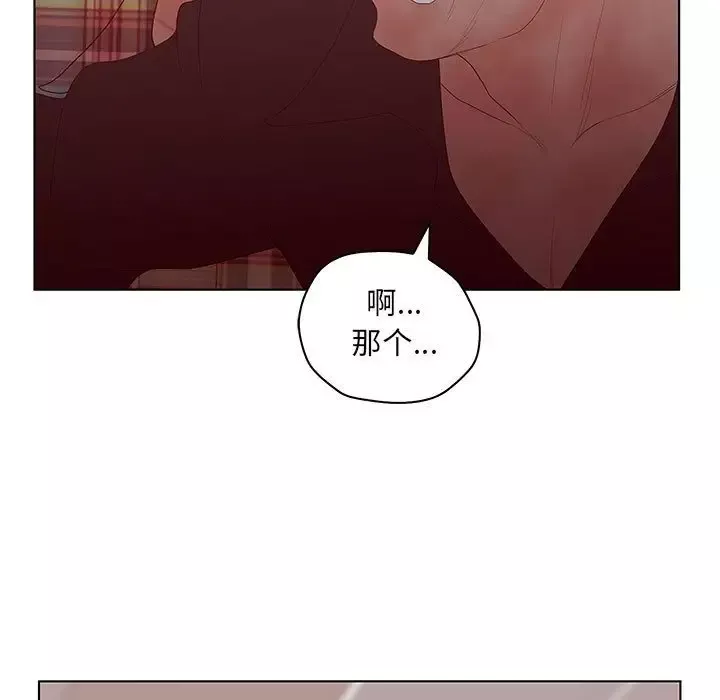 诬告第25章