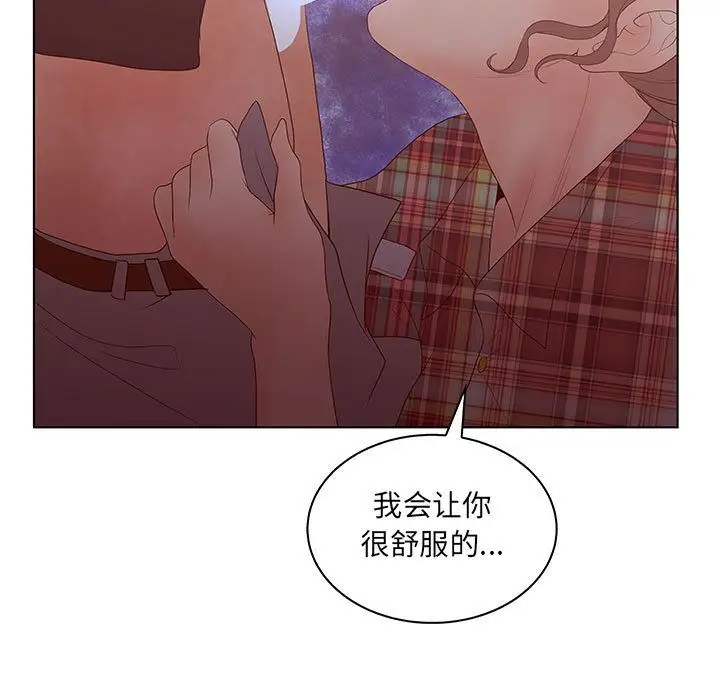诬告第25章