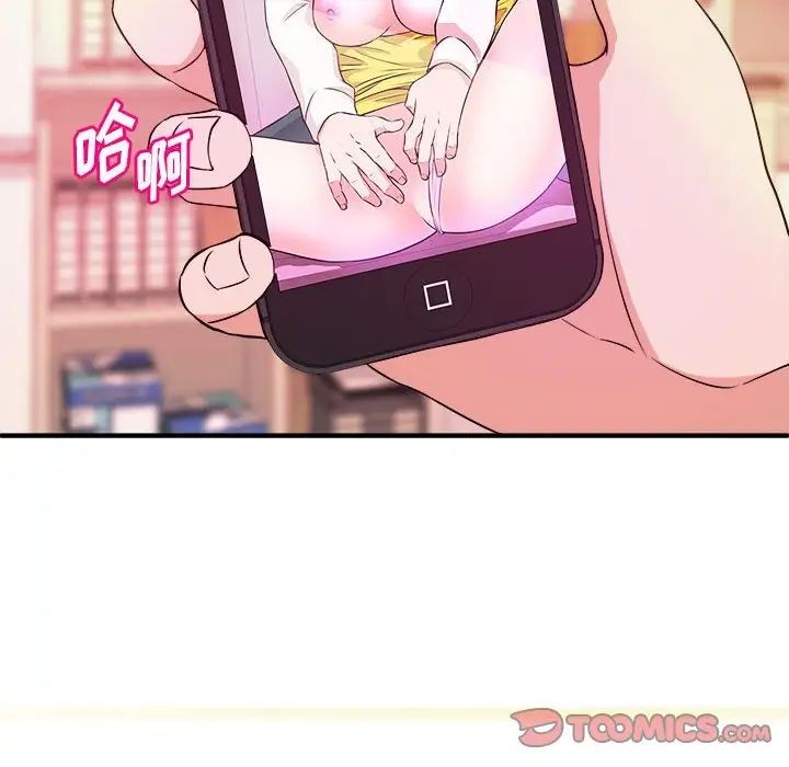 沉重的学分第13话