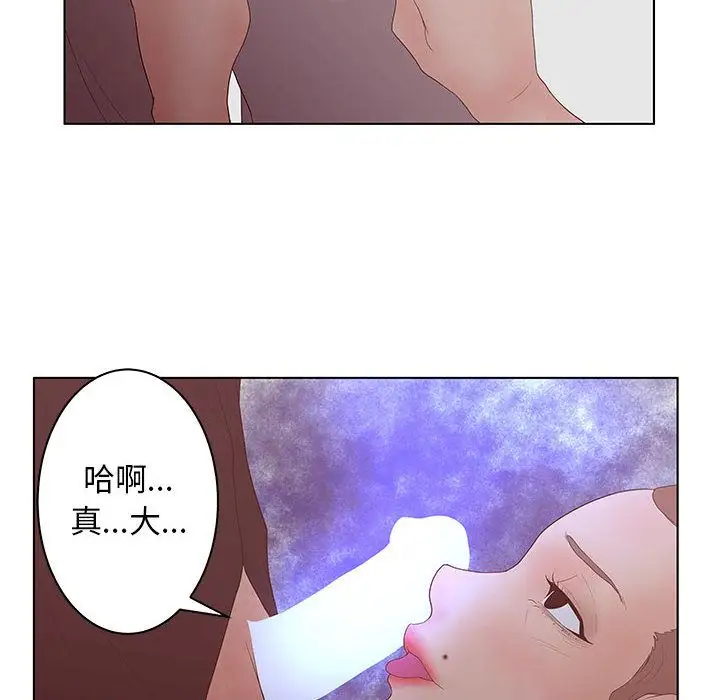 诬告第25章