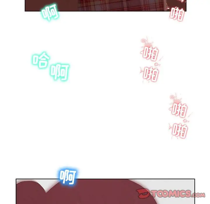 诬告第25章