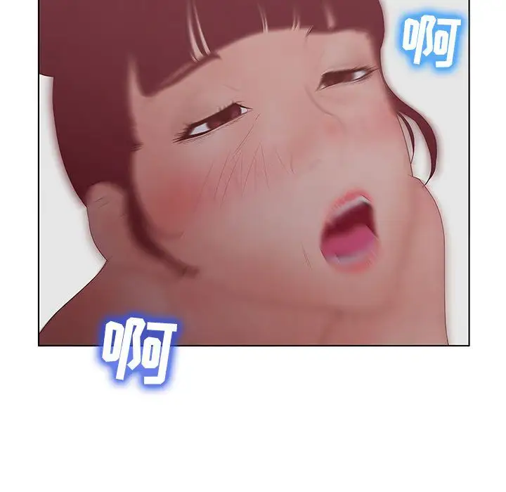 诬告第25章