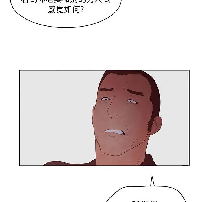 诬告第25章
