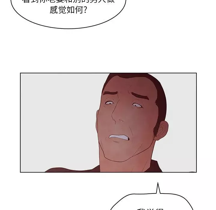 诬告第25章