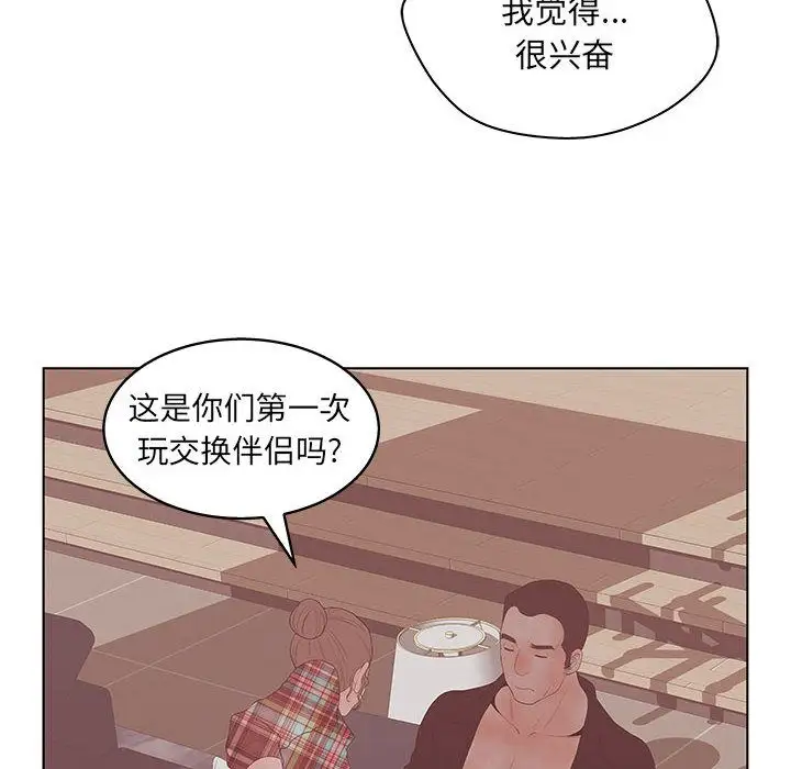 诬告第25章