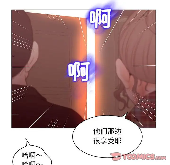 诬告第25章