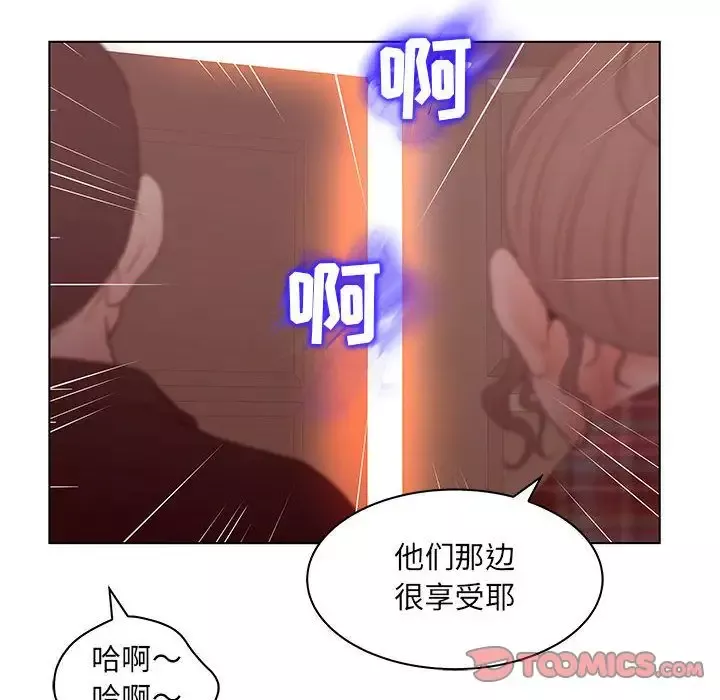 诬告第25章