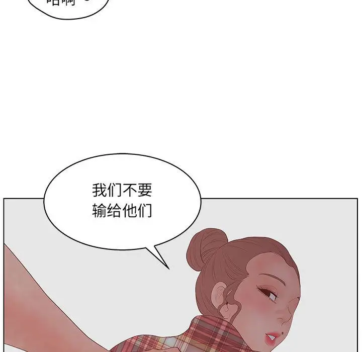 诬告第25章