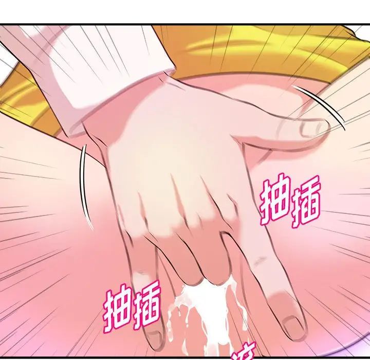 沉重的学分第14话