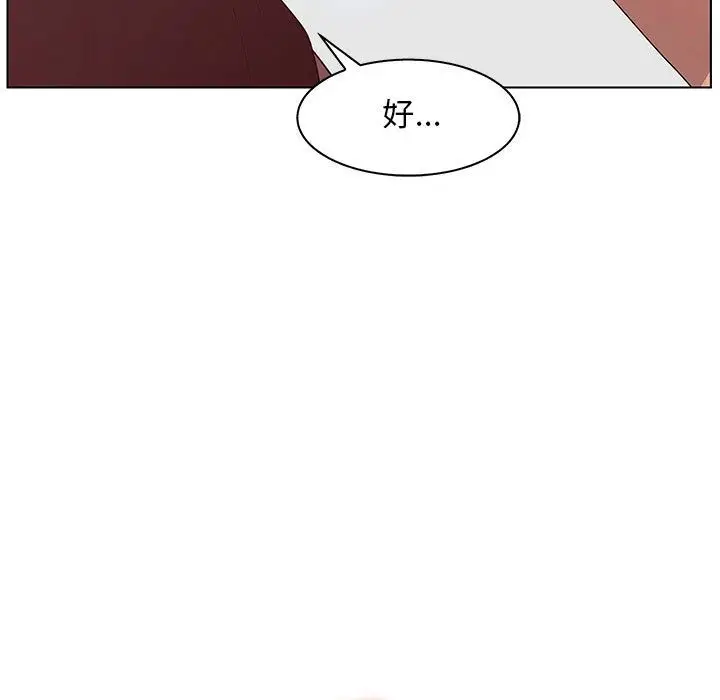 诬告第25章