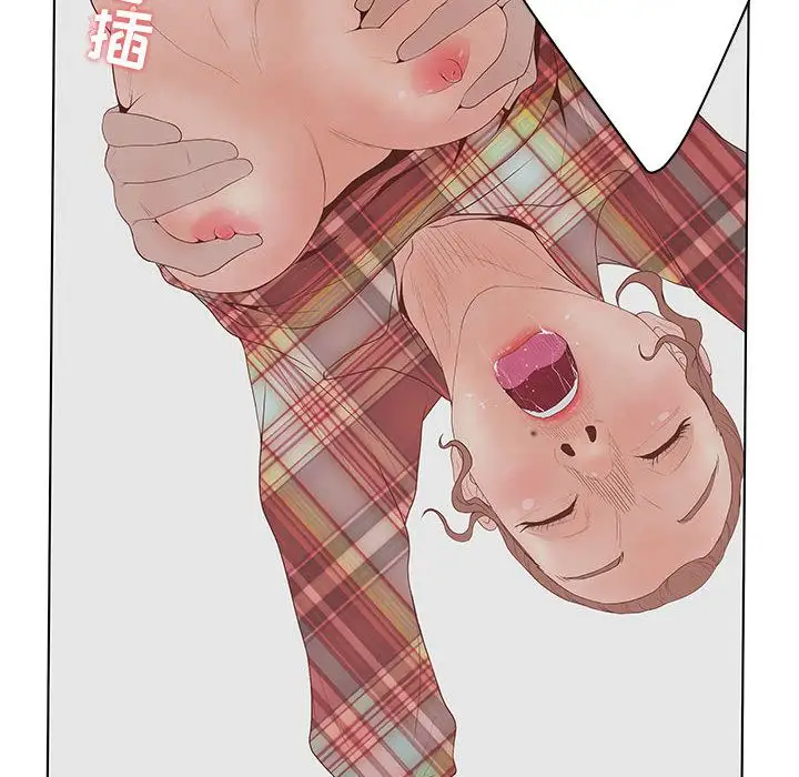 诬告第25章