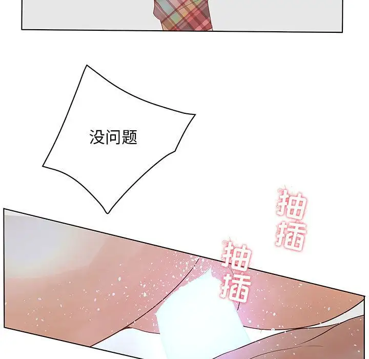 诬告第25章