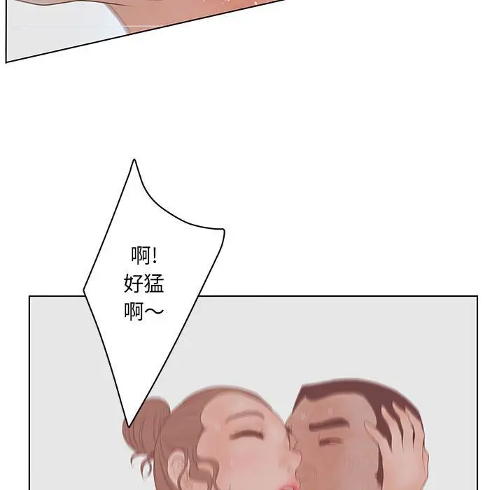 诬告第25章