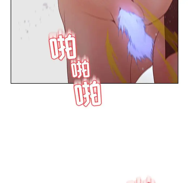 诬告第25章