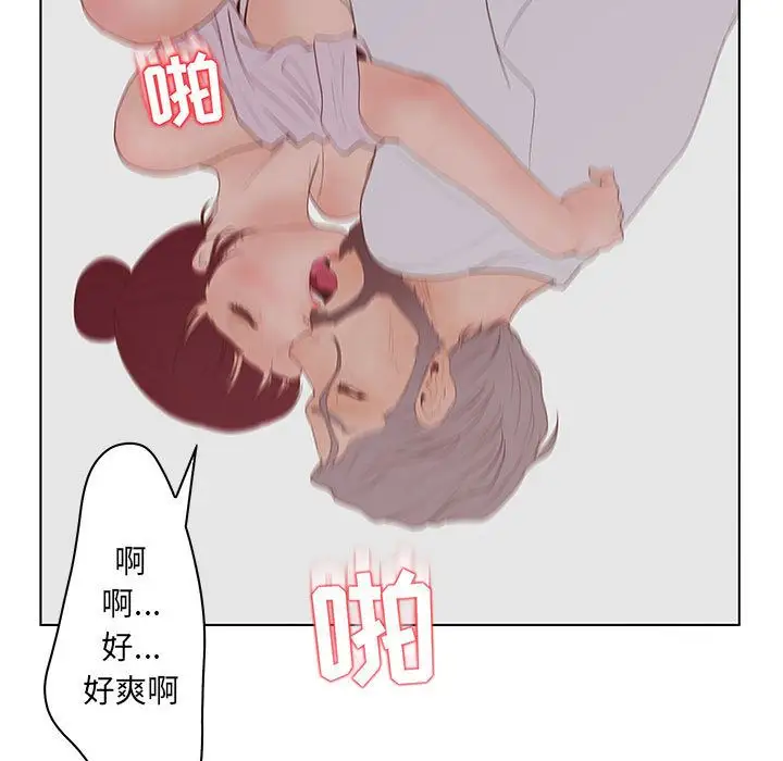 诬告第25章