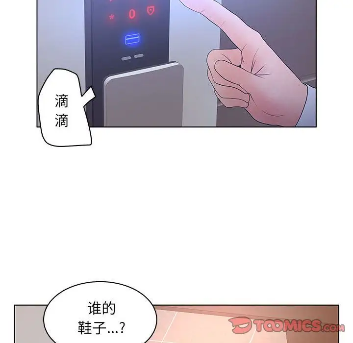 诬告第25章