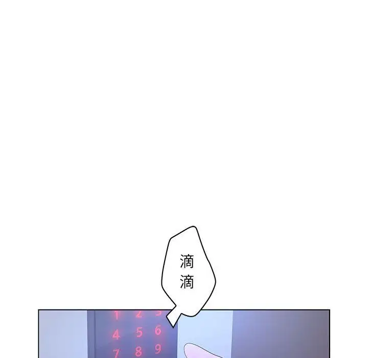 诬告第25章