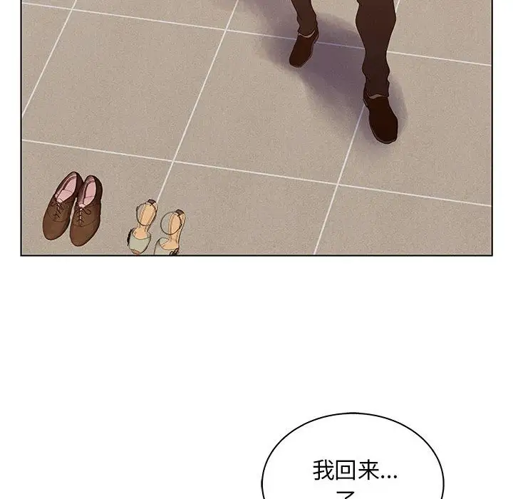 诬告第25章