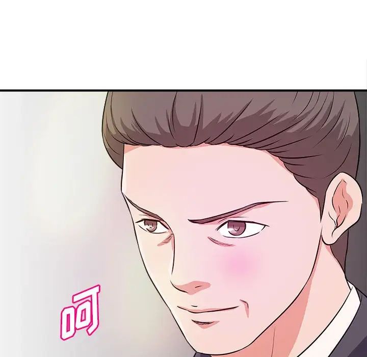 沉重的学分第14话