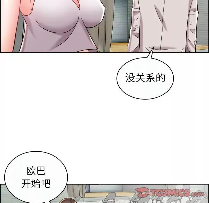 人性放逐遊戲第13话