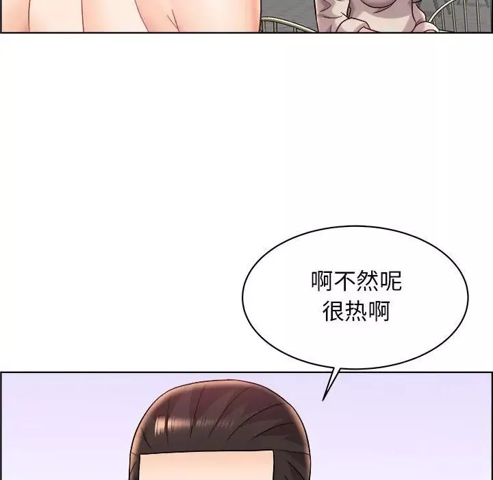 人性放逐遊戲第14话