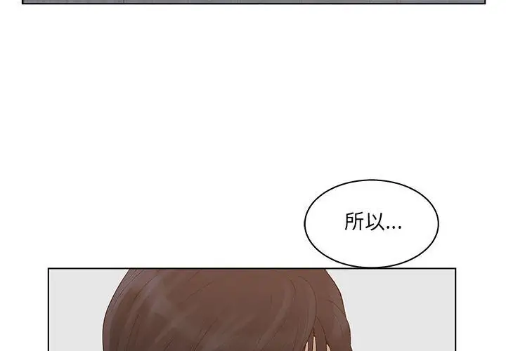 诬告第26章