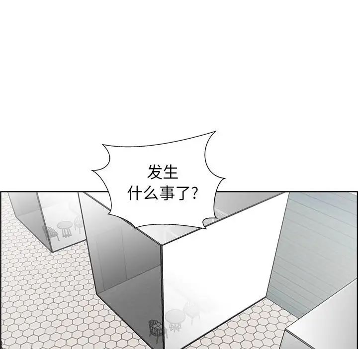 人性放逐游戏第14话