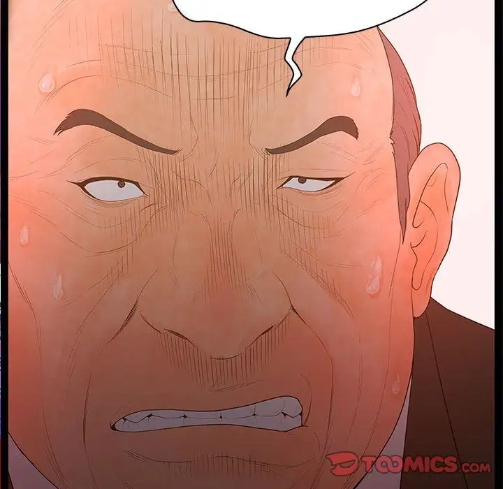 诬告第26章
