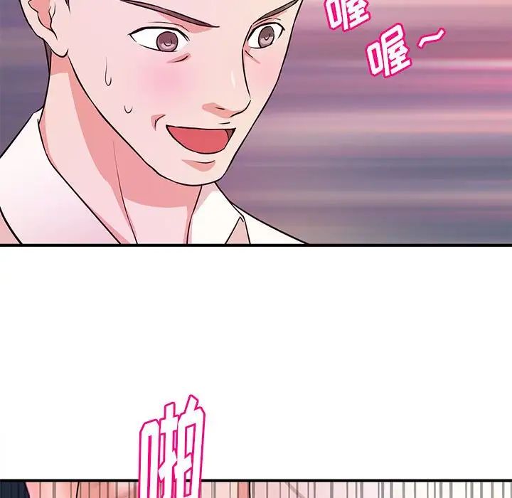 沉重的学分第16话