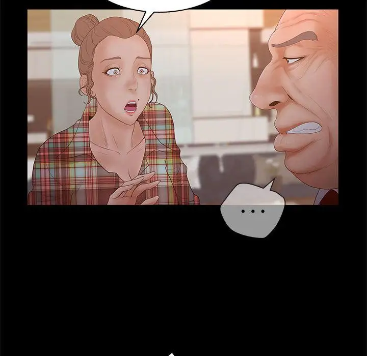 诬告第26章